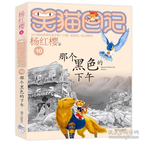 新闻+数读