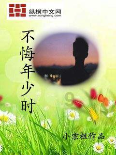 光明记忆