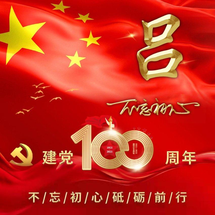 渝万高铁兴庙村隧道掘进突破2000米