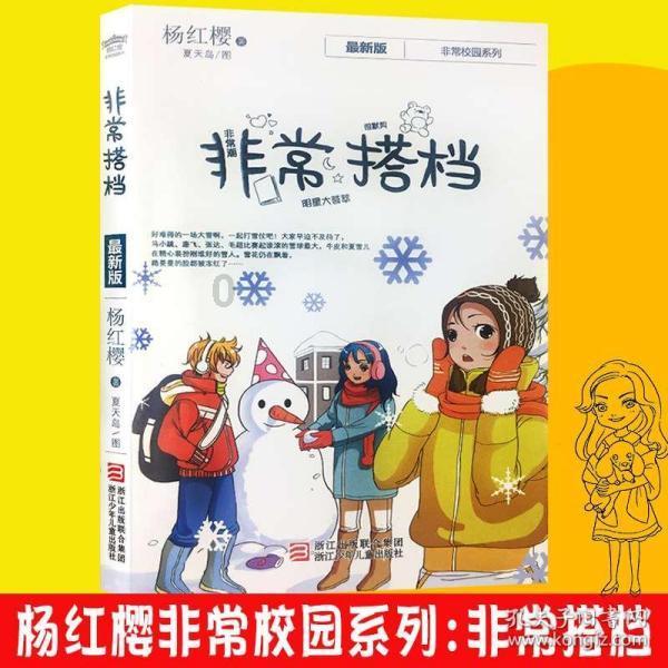 海底世界填颜色3